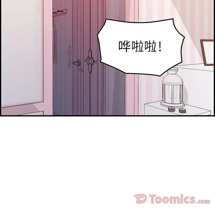 燃烧[顶通]韩漫全集-第13话无删减无遮挡章节图片 