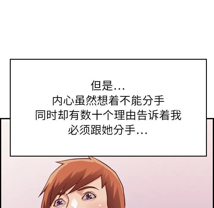 燃烧[顶通]韩漫全集-第13话无删减无遮挡章节图片 
