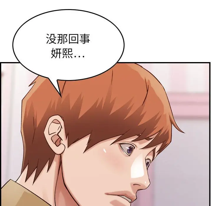 燃烧[顶通]韩漫全集-第13话无删减无遮挡章节图片 