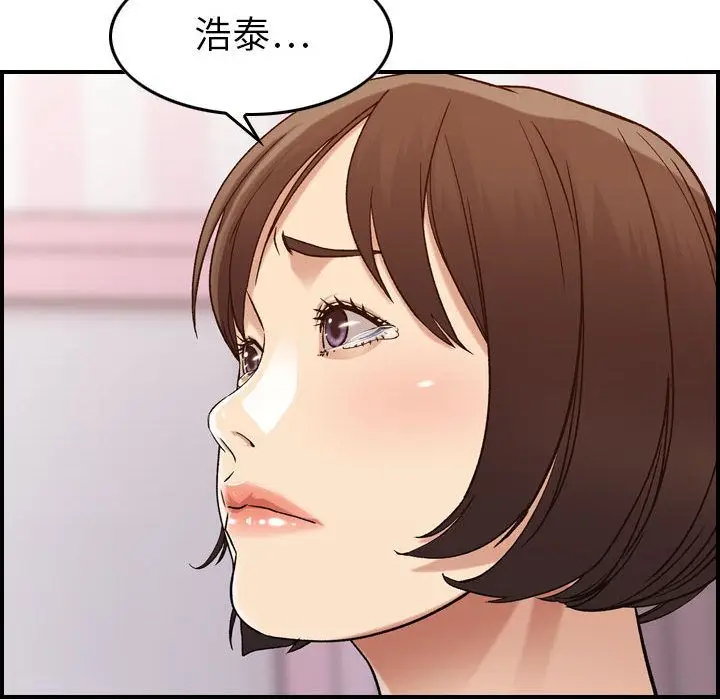燃烧[顶通]韩漫全集-第13话无删减无遮挡章节图片 