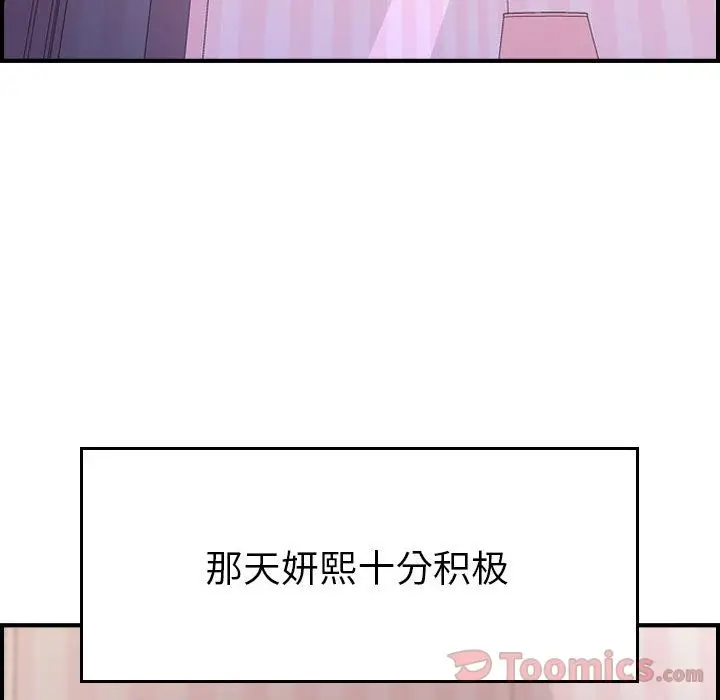 燃烧[顶通]韩漫全集-第13话无删减无遮挡章节图片 