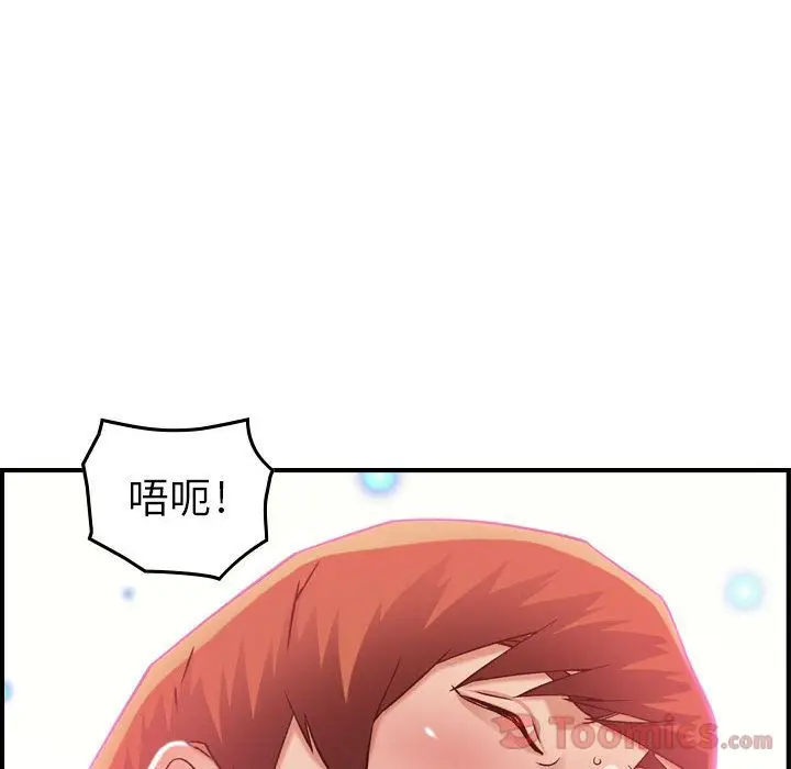 燃烧[顶通]韩漫全集-第13话无删减无遮挡章节图片 