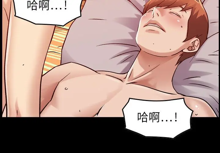 燃烧[顶通]韩漫全集-第14话无删减无遮挡章节图片 