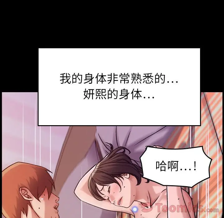 燃烧[顶通]韩漫全集-第14话无删减无遮挡章节图片 