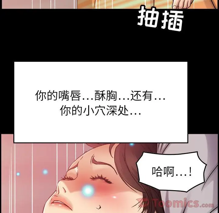 燃烧[顶通]韩漫全集-第14话无删减无遮挡章节图片 
