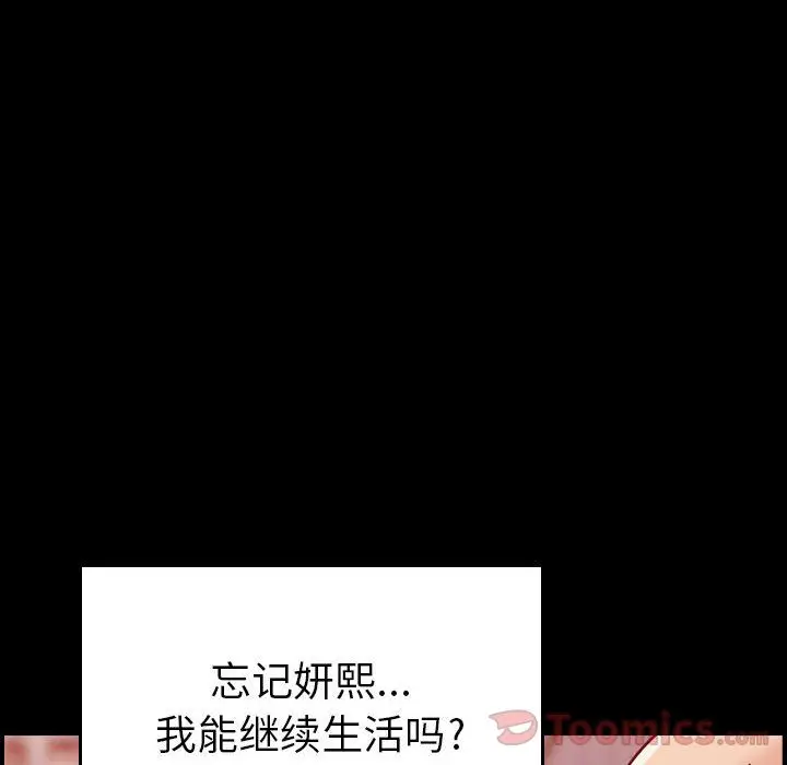燃烧[顶通]韩漫全集-第14话无删减无遮挡章节图片 