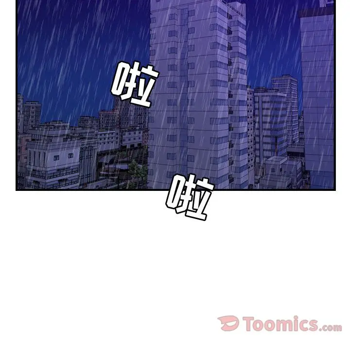 燃烧[顶通]韩漫全集-第14话无删减无遮挡章节图片 