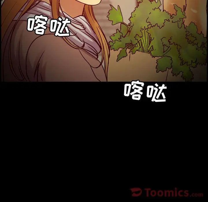 燃烧[顶通]韩漫全集-第14话无删减无遮挡章节图片 