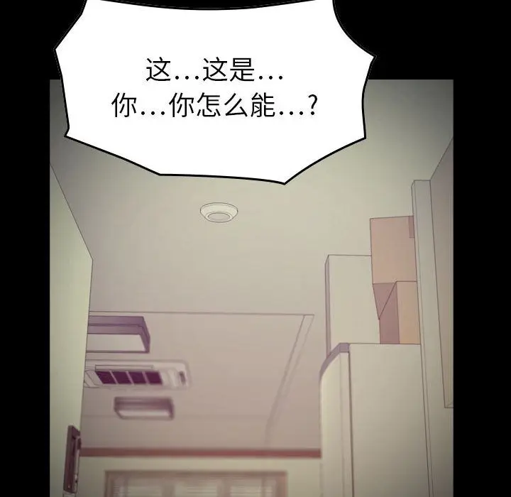 燃烧[顶通]韩漫全集-第14话无删减无遮挡章节图片 