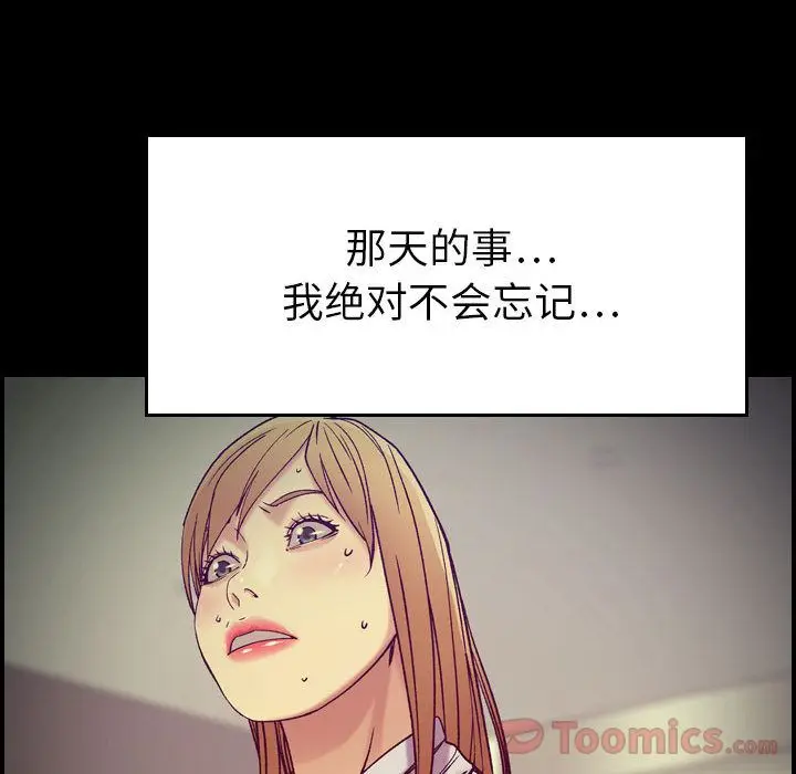 燃烧[顶通]韩漫全集-第14话无删减无遮挡章节图片 