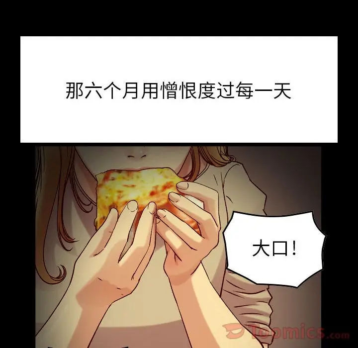 燃烧[顶通]韩漫全集-第14话无删减无遮挡章节图片 