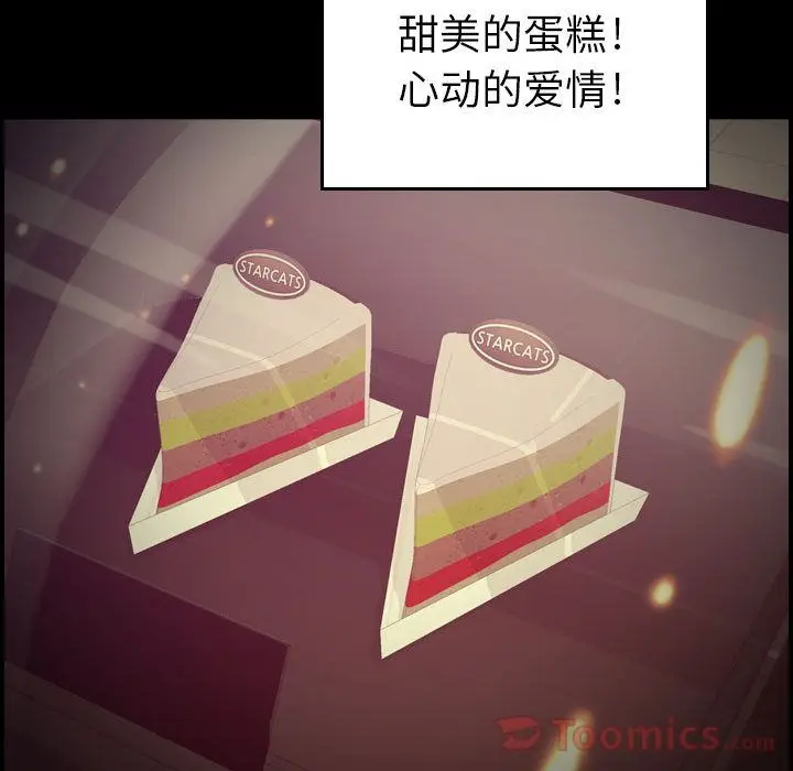 燃烧[顶通]韩漫全集-第14话无删减无遮挡章节图片 