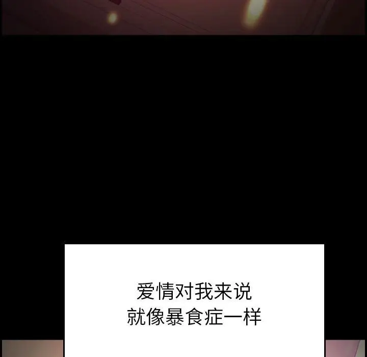 燃烧[顶通]韩漫全集-第14话无删减无遮挡章节图片 