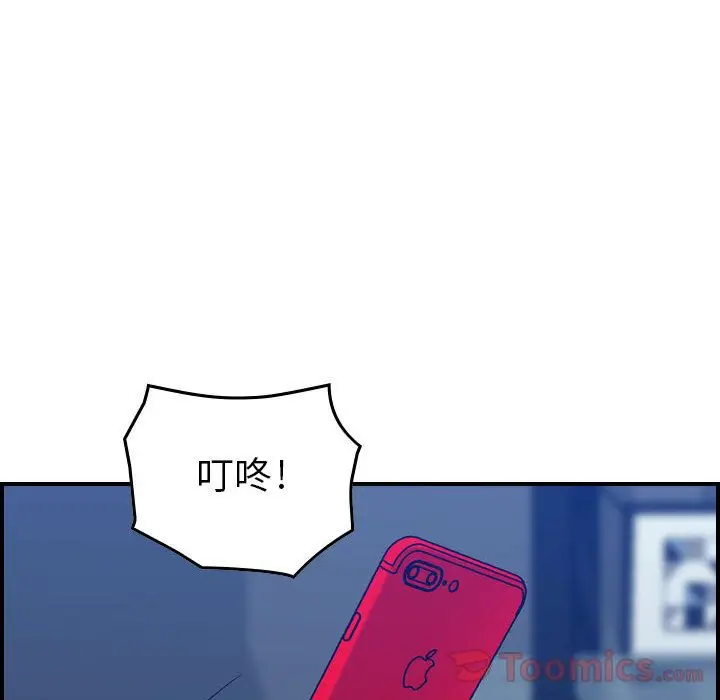 燃烧[顶通]韩漫全集-第14话无删减无遮挡章节图片 