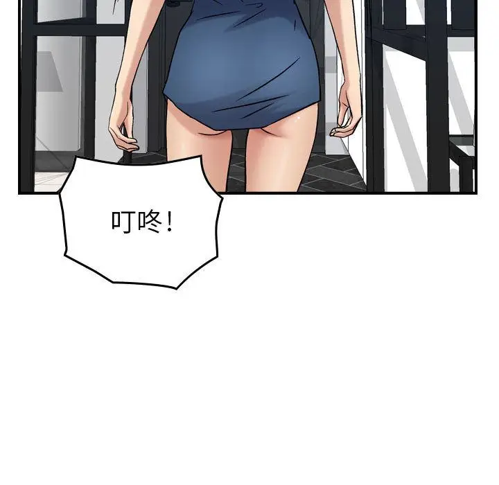 燃烧[顶通]韩漫全集-第14话无删减无遮挡章节图片 