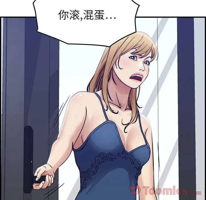 燃烧[顶通]韩漫全集-第14话无删减无遮挡章节图片 