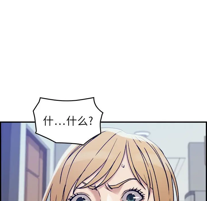 燃烧[顶通]韩漫全集-第14话无删减无遮挡章节图片 
