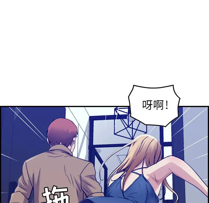 燃烧[顶通]韩漫全集-第14话无删减无遮挡章节图片 