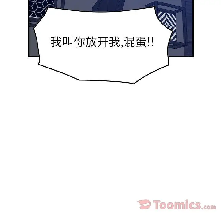 燃烧[顶通]韩漫全集-第14话无删减无遮挡章节图片 