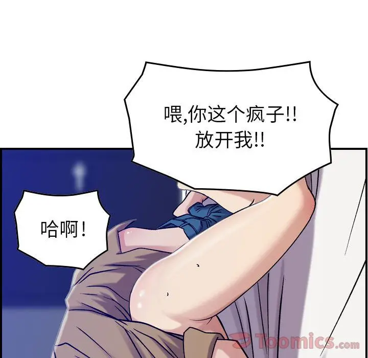 燃烧[顶通]韩漫全集-第14话无删减无遮挡章节图片 