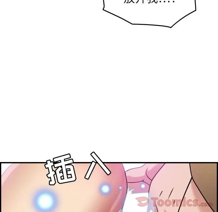 燃烧[顶通]韩漫全集-第14话无删减无遮挡章节图片 