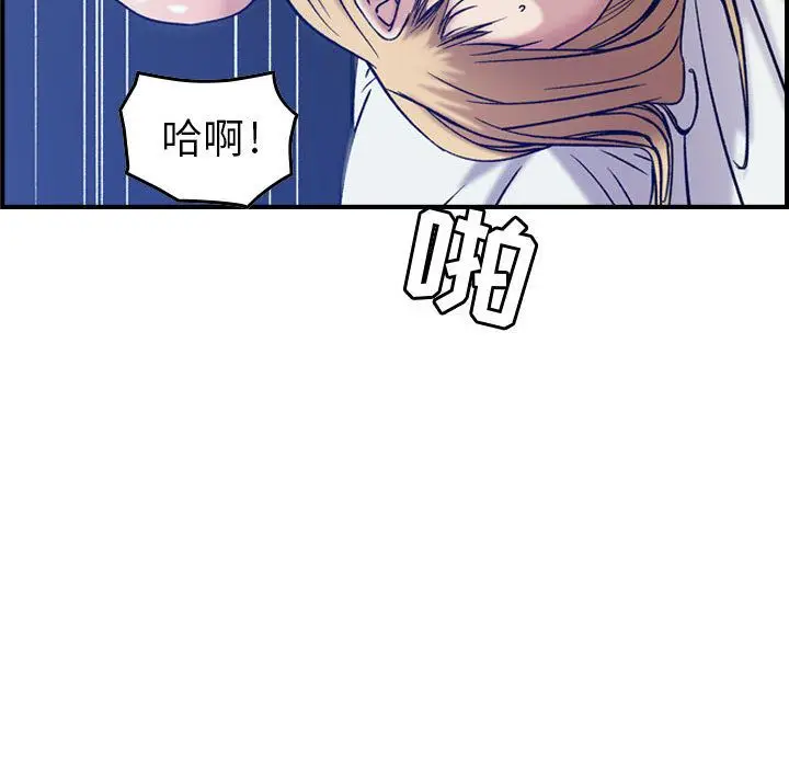 燃烧[顶通]韩漫全集-第14话无删减无遮挡章节图片 