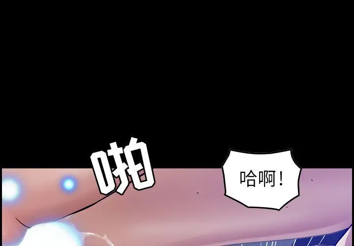 燃烧[顶通]韩漫全集-第15话无删减无遮挡章节图片 