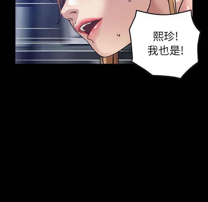 燃烧[顶通]韩漫全集-第15话无删减无遮挡章节图片 