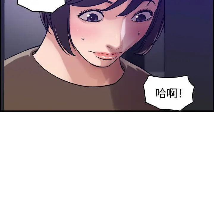 燃烧[顶通]韩漫全集-第15话无删减无遮挡章节图片 