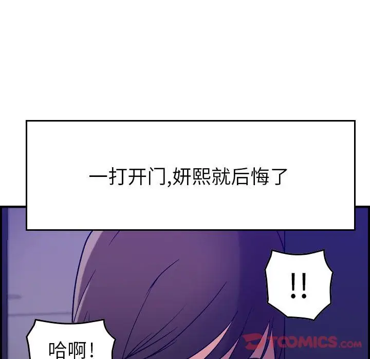 燃烧[顶通]韩漫全集-第15话无删减无遮挡章节图片 