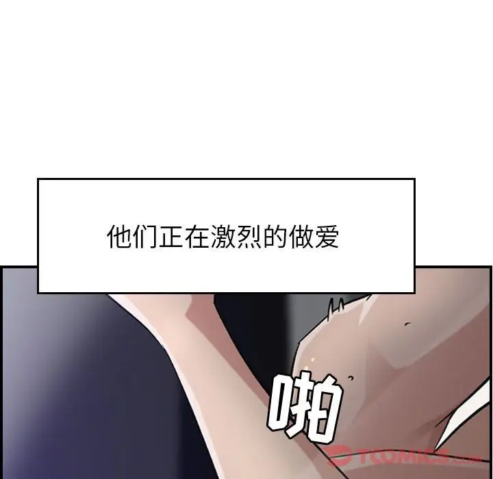 燃烧[顶通]韩漫全集-第15话无删减无遮挡章节图片 
