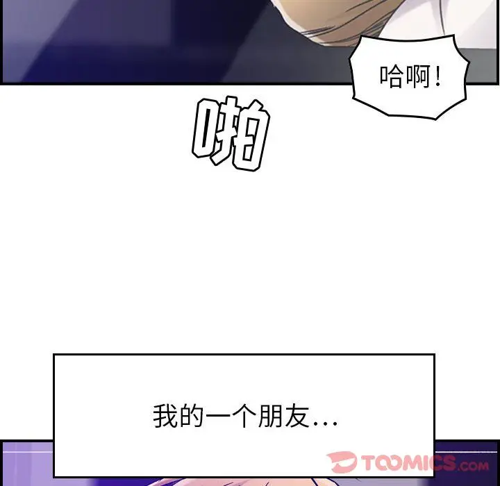 燃烧[顶通]韩漫全集-第15话无删减无遮挡章节图片 