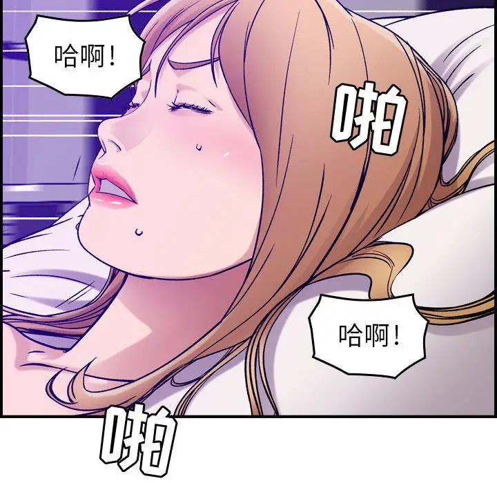 燃烧[顶通]韩漫全集-第15话无删减无遮挡章节图片 