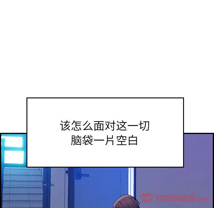 燃烧[顶通]韩漫全集-第15话无删减无遮挡章节图片 