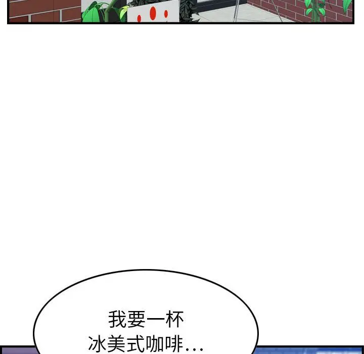 燃烧[顶通]韩漫全集-第15话无删减无遮挡章节图片 