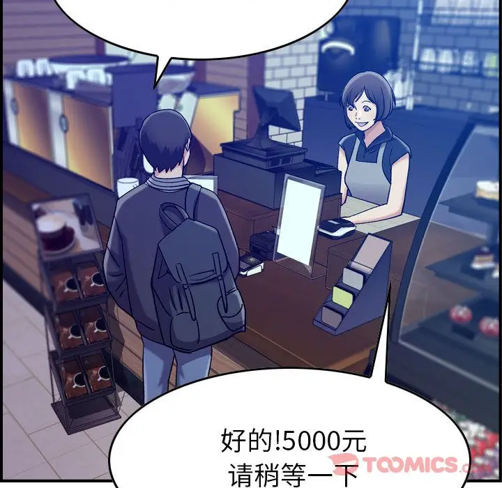 燃烧[顶通]韩漫全集-第15话无删减无遮挡章节图片 