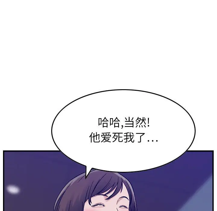 燃烧[顶通]韩漫全集-第15话无删减无遮挡章节图片 