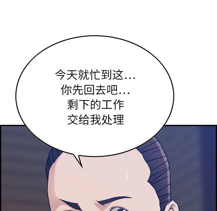 燃烧[顶通]韩漫全集-第15话无删减无遮挡章节图片 