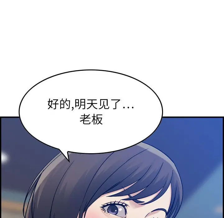 燃烧[顶通]韩漫全集-第15话无删减无遮挡章节图片 
