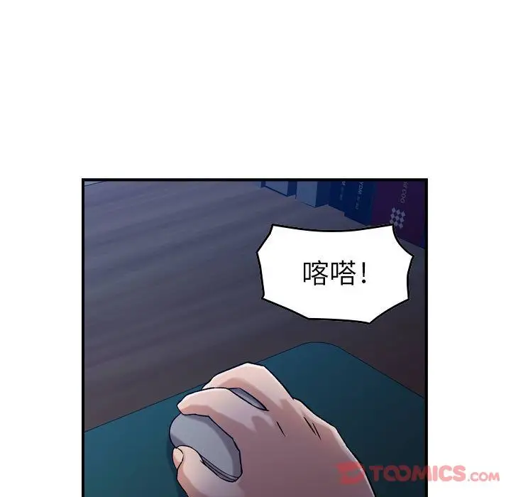 燃烧[顶通]韩漫全集-第15话无删减无遮挡章节图片 