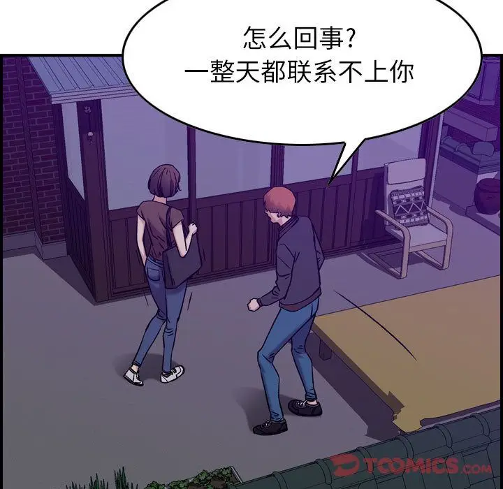 燃烧[顶通]韩漫全集-第15话无删减无遮挡章节图片 