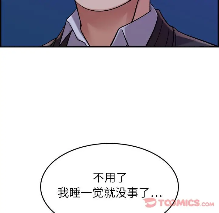 燃烧[顶通]韩漫全集-第15话无删减无遮挡章节图片 