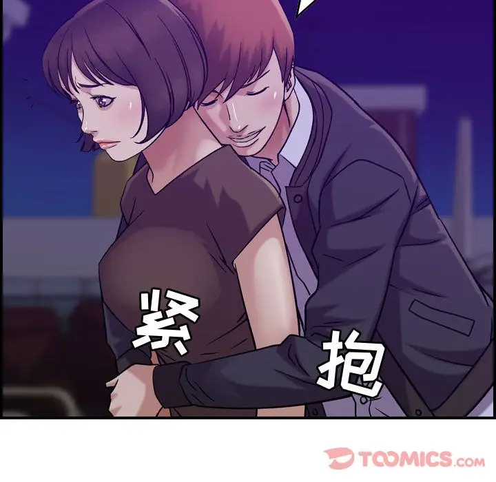 燃烧[顶通]韩漫全集-第15话无删减无遮挡章节图片 