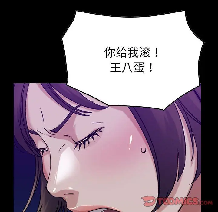 燃烧[顶通]韩漫全集-第16话无删减无遮挡章节图片 