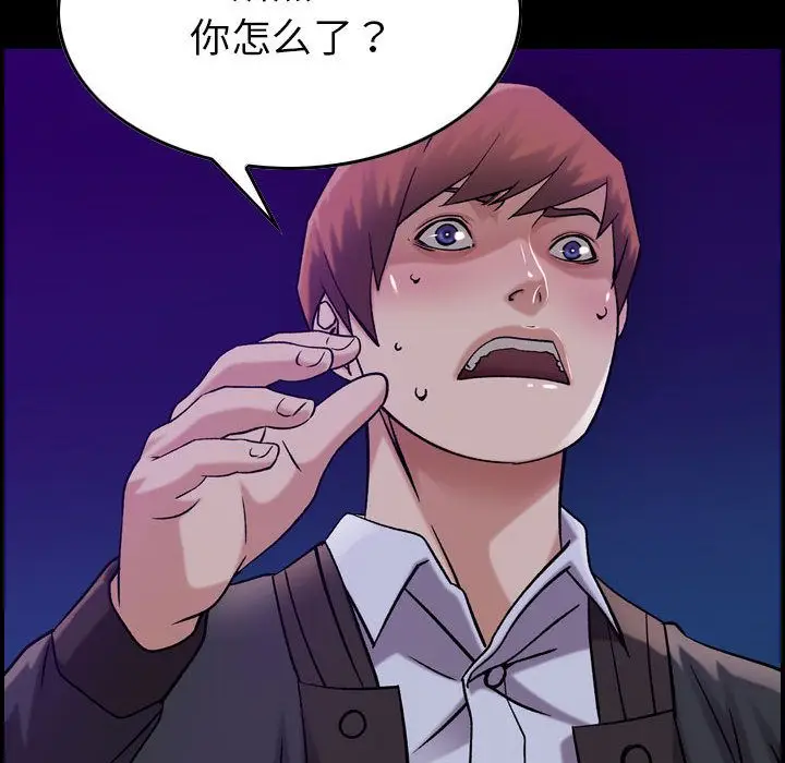 燃烧[顶通]韩漫全集-第16话无删减无遮挡章节图片 
