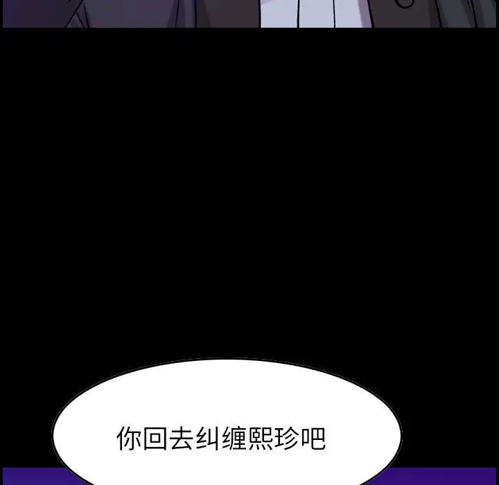 燃烧[顶通]韩漫全集-第16话无删减无遮挡章节图片 