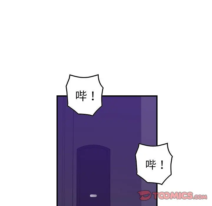 燃烧[顶通]韩漫全集-第16话无删减无遮挡章节图片 