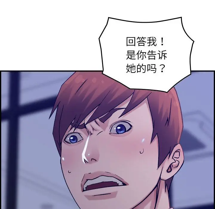 燃烧[顶通]韩漫全集-第16话无删减无遮挡章节图片 
