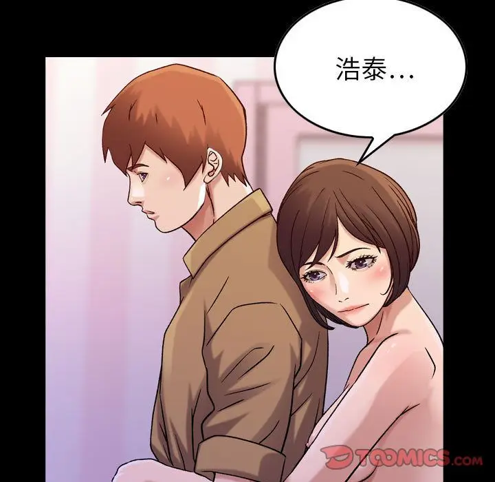 燃烧[顶通]韩漫全集-第16话无删减无遮挡章节图片 