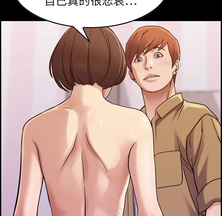燃烧[顶通]韩漫全集-第16话无删减无遮挡章节图片 